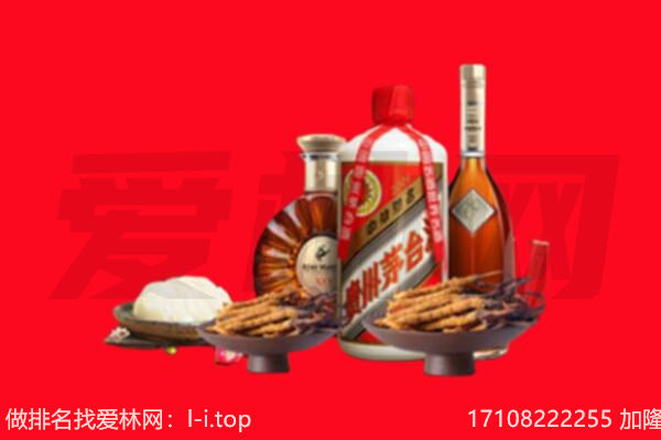 毕节市礼品回收.jpg