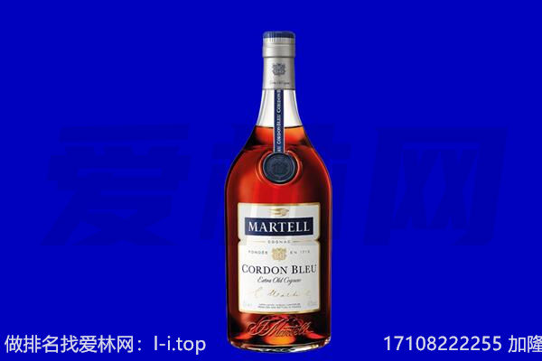 毕节市马爹利回收.jpg