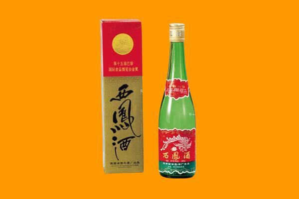毕节市西凤酒回收.jpg